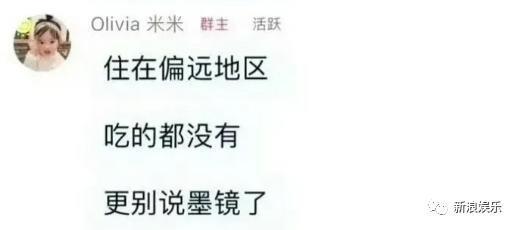 被骂上热搜，连她也能塌房？