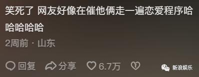 被骂上热搜，连她也能塌房？