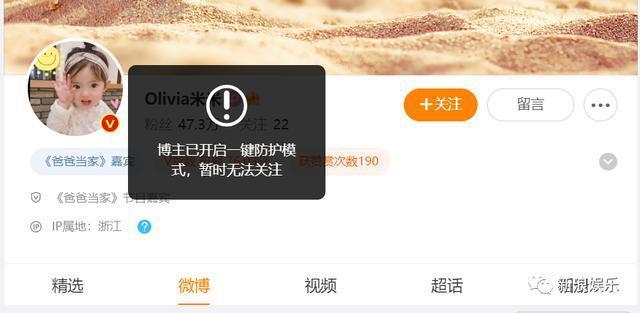 被骂上热搜，连她也能塌房？