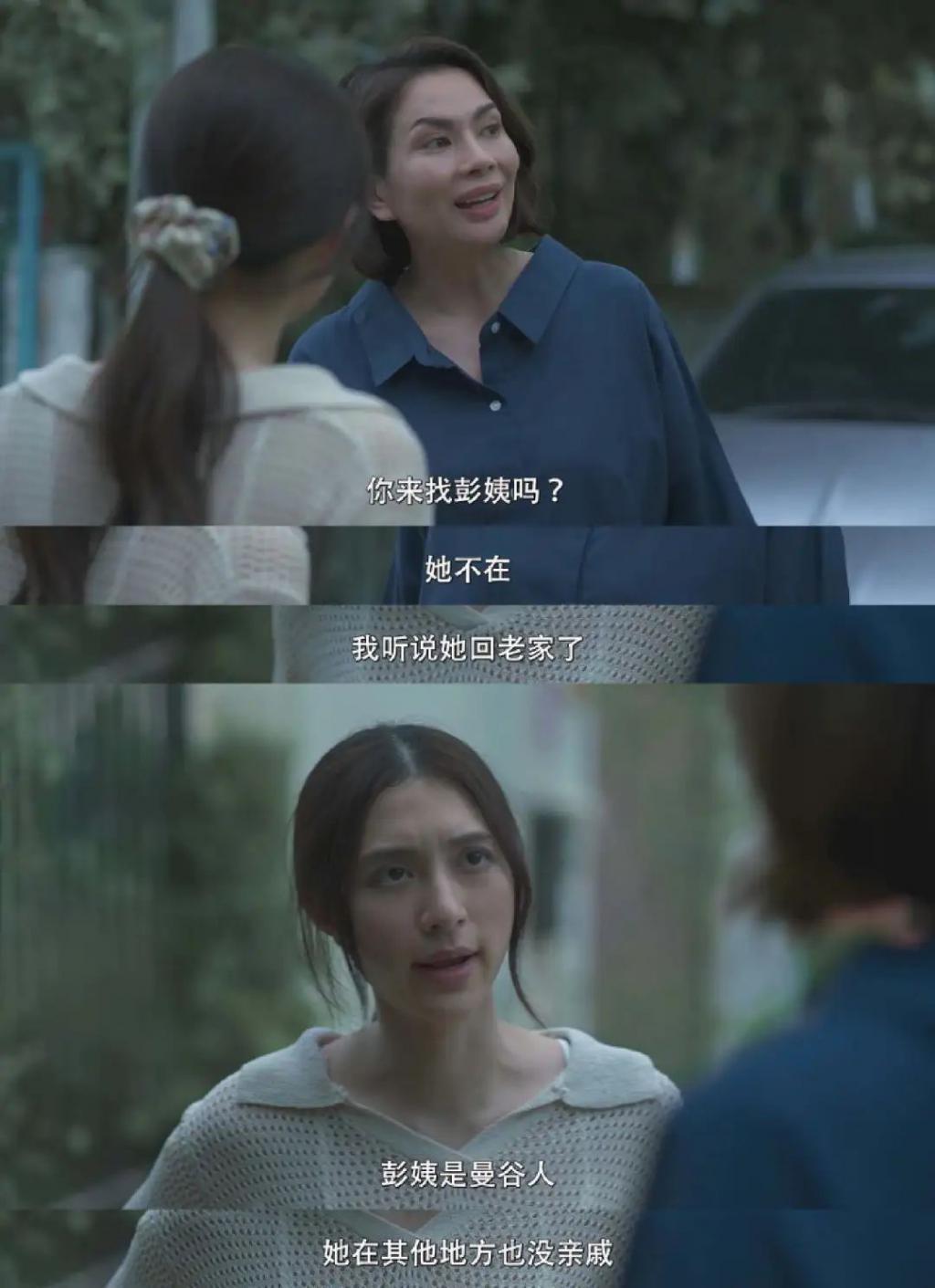 8.2跌到7.3，年度神片翻车了？