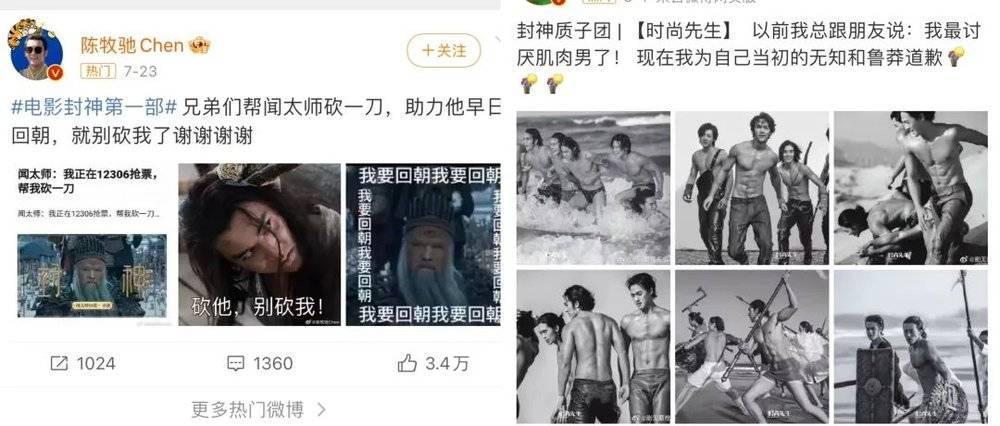 暑期档，终于恢复了三年前的热闹