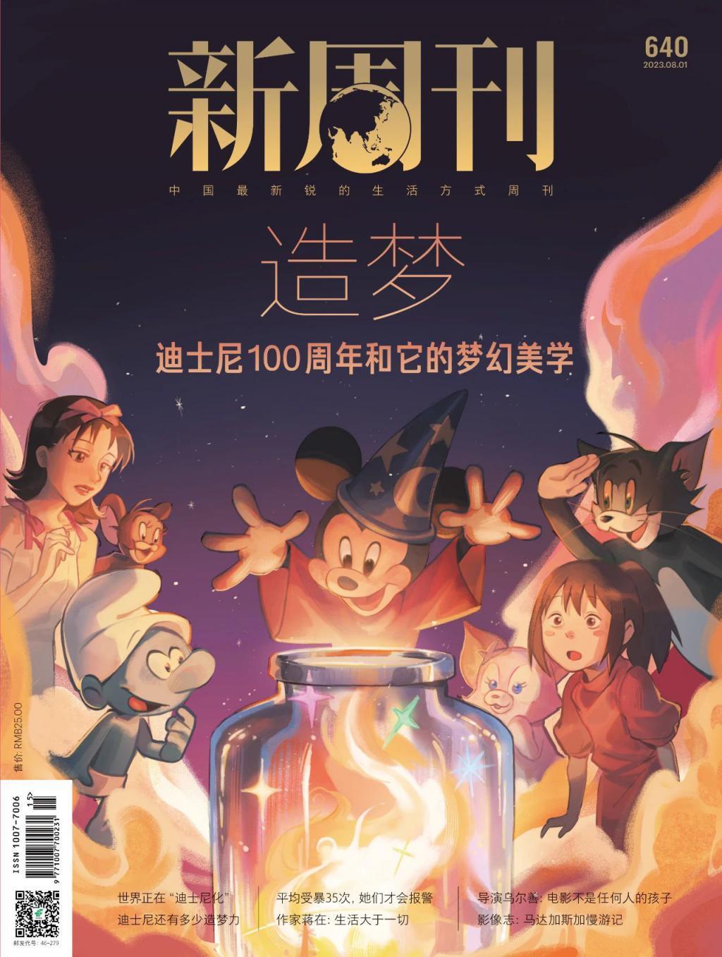 30岁后重读本科：花光嫁妆，没后悔过
