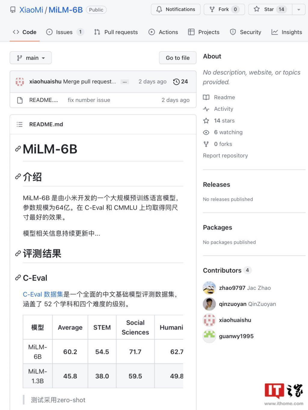 消息称 OPPO、vivo 的大模型产品将于“稍晚时候”落地