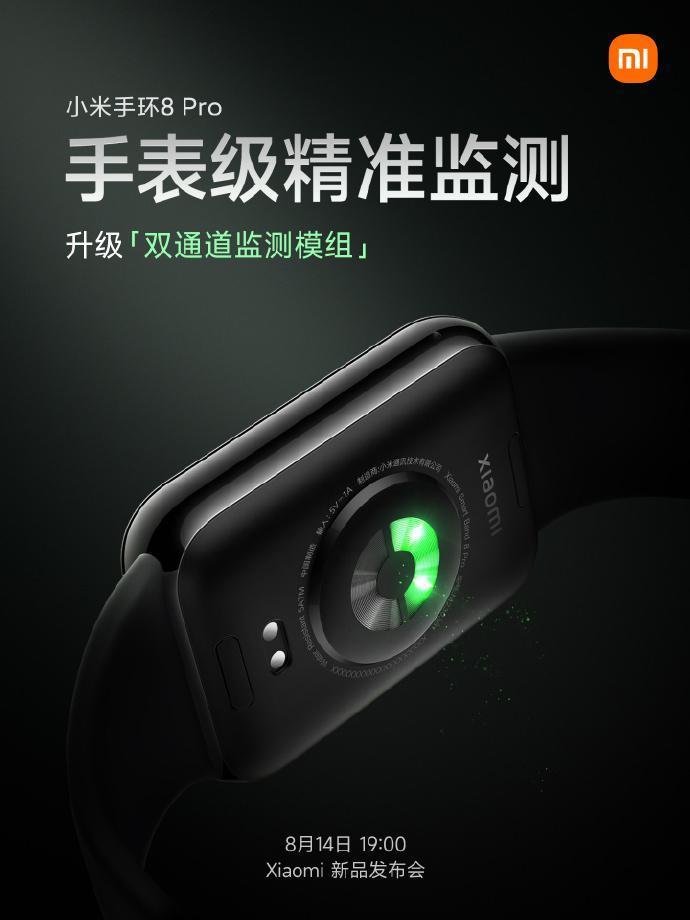 小米手环 8 Pro 预热：续航最长 14 天，升级“双通道监测模组”