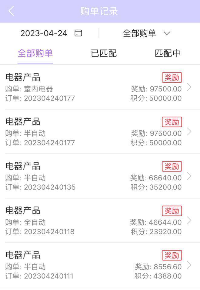 电信诈骗，怎样骗走我100万？