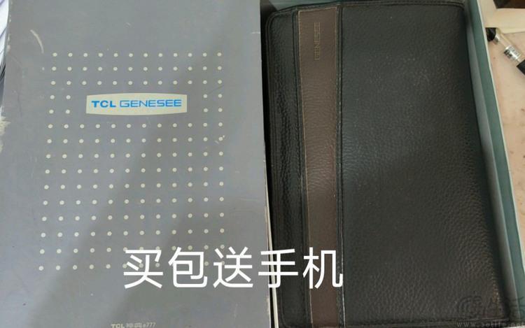 20年前的国产“智能手机系统”，究竟有多少个第一