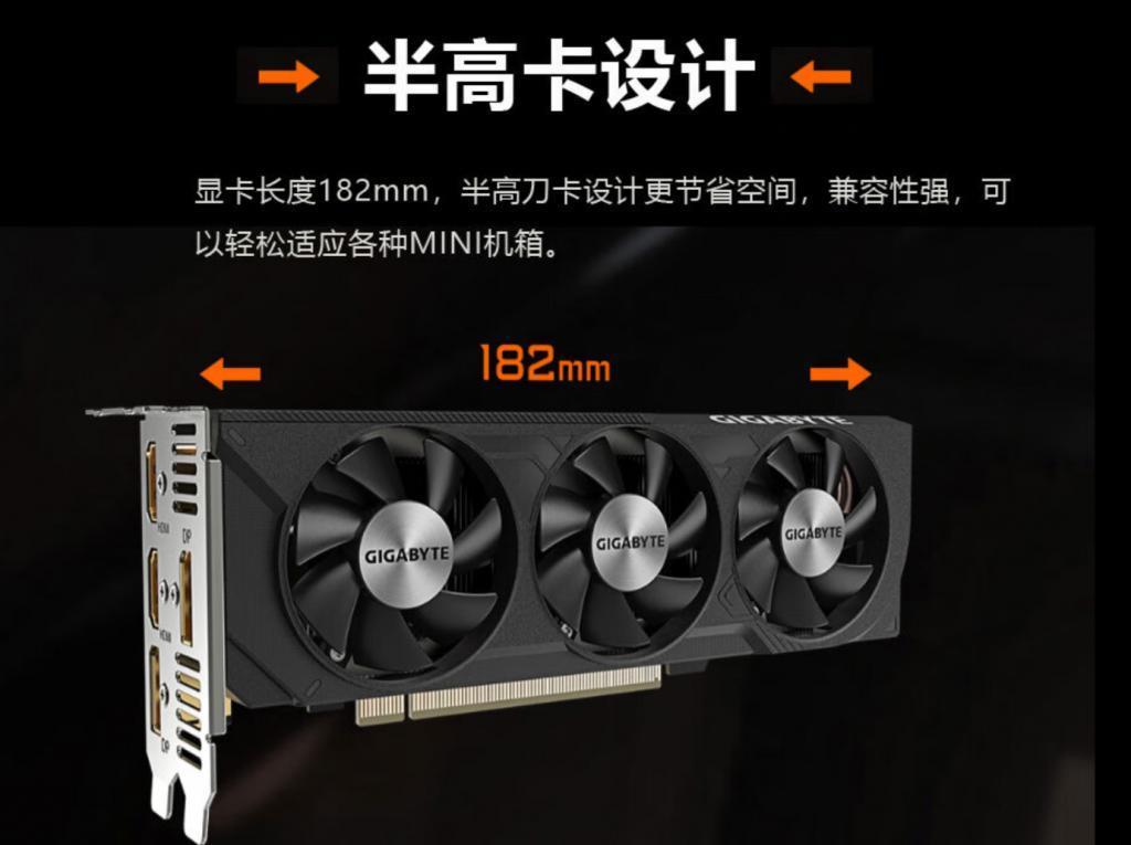 首款 RTX 4060 半高三风扇显卡上架，售价 3099 元