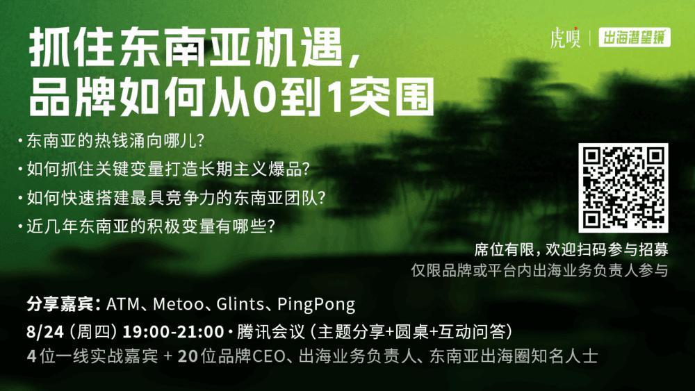 TikTok要在美国重新洗牌了？