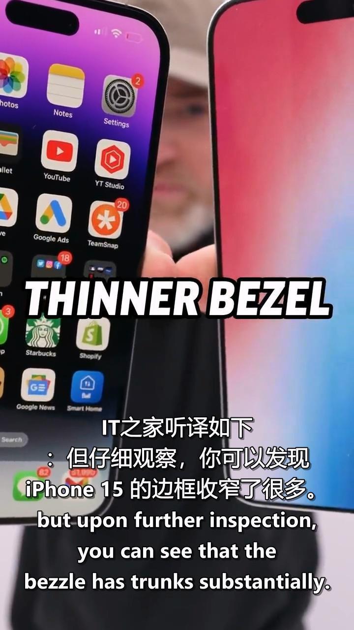 苹果iPhone 15机模上手：收窄边框、改用Action按钮和USB-C端口