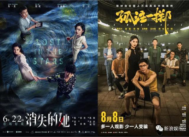内娱顶流换届,谁能突围?