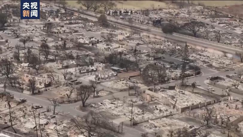 汽车烤化、建筑成灰，重建需数十亿美元，夏威夷大火缘何而起？