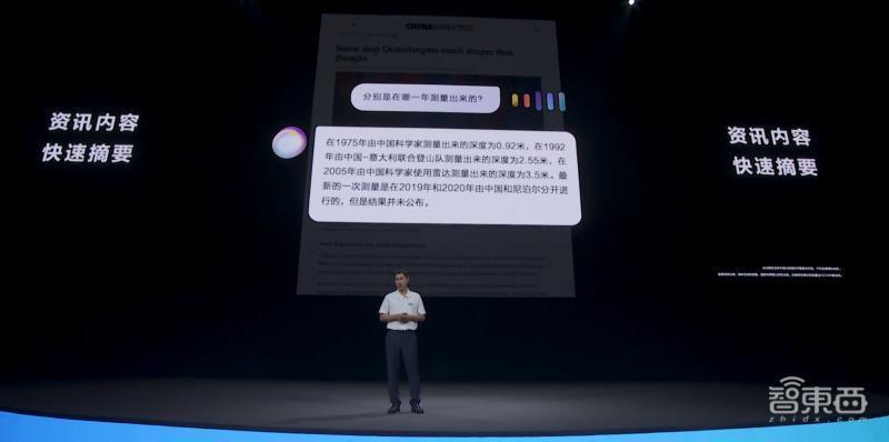 小米大模型首度曝光，华为小艺抢先交卷，手机GPT时刻近了？