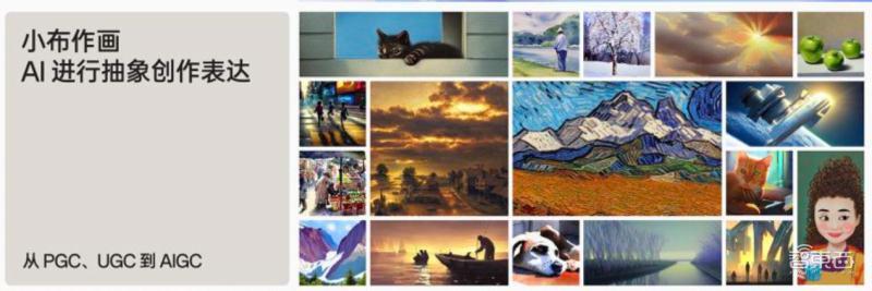 小米大模型首度曝光，华为小艺抢先交卷，手机GPT时刻近了？