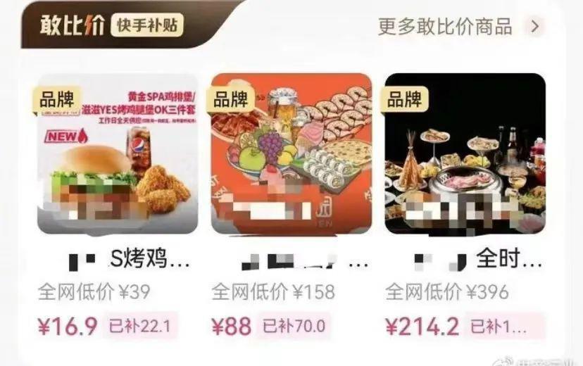 成立旅行社,“团购”上首页,抖音本地生活悄然变阵