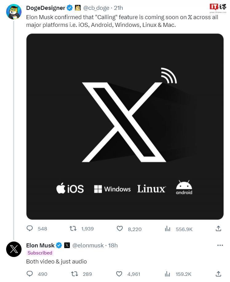 马斯克：X（推特）将支持视频 / 语音通话，涵盖安卓、iOS 等平台