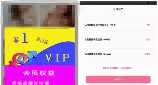APP 备案，全网可能都理解错了……