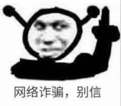 APP 备案，全网可能都理解错了……