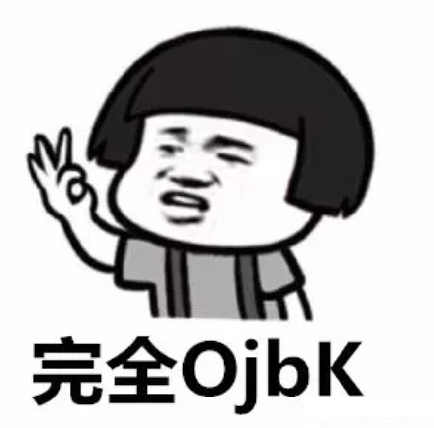 APP 备案，全网可能都理解错了……