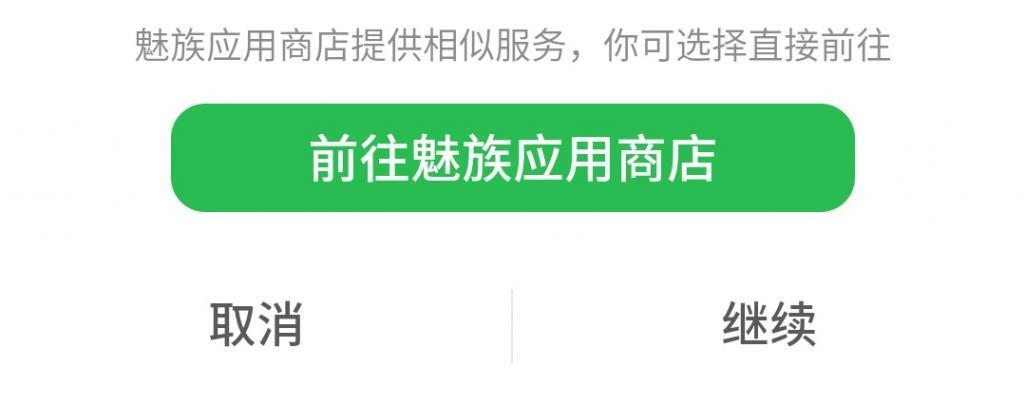 百元国芯Flyme手机，竟然能畅玩原神？