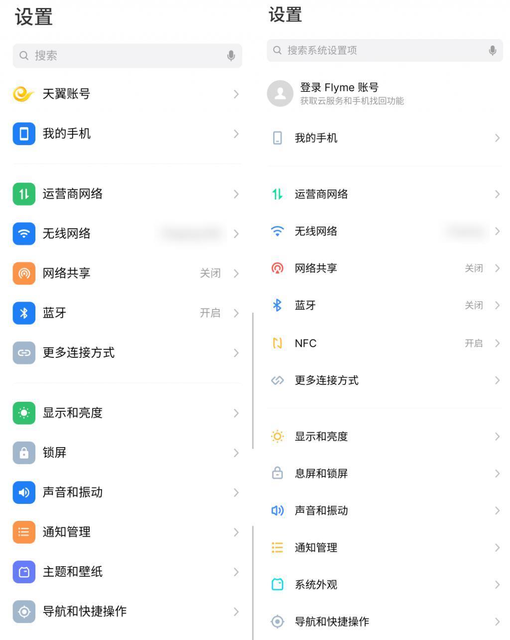 百元国芯Flyme手机，竟然能畅玩原神？
