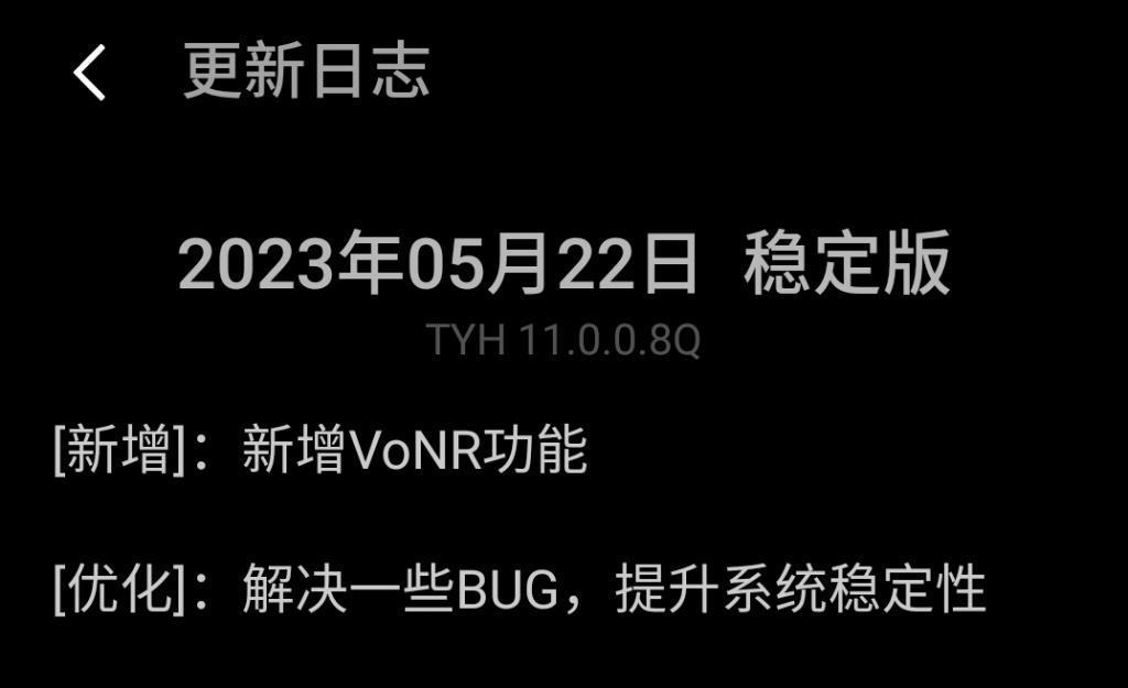 百元国芯Flyme手机，竟然能畅玩原神？