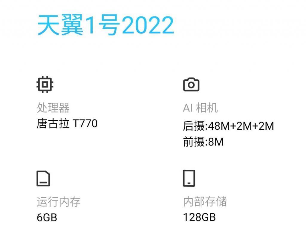 百元国芯Flyme手机，竟然能畅玩原神？