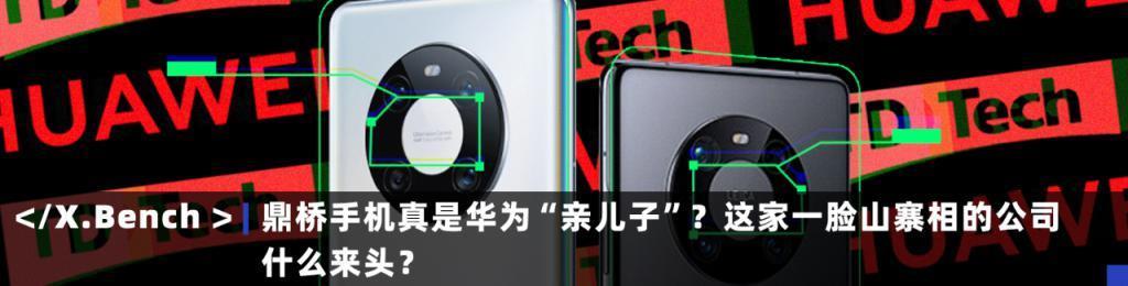 百元国芯Flyme手机，竟然能畅玩原神？