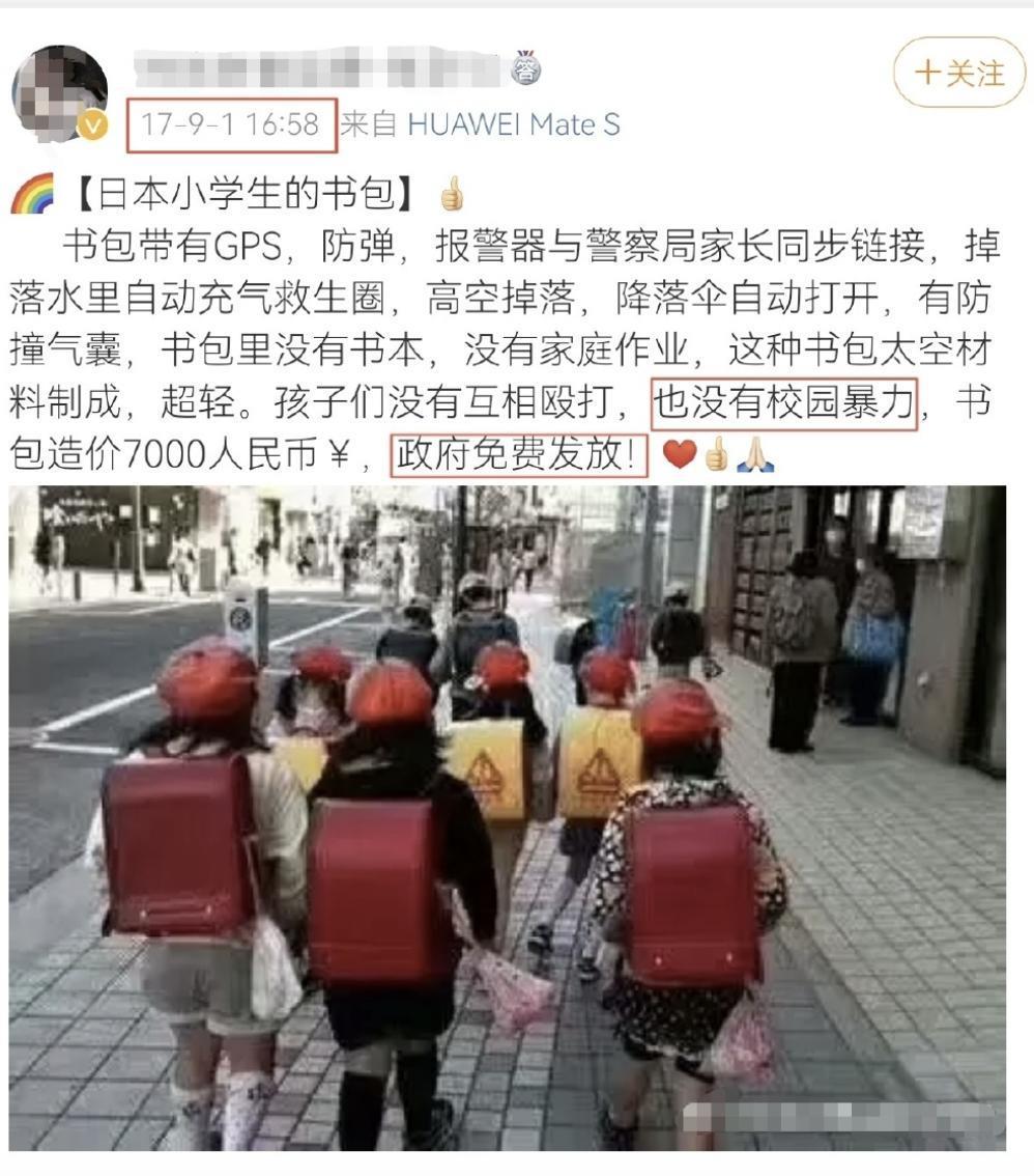 家长想要的日本书包，凭什么让孩子来背