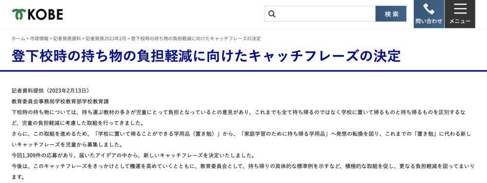 家长想要的日本书包，凭什么让孩子来背