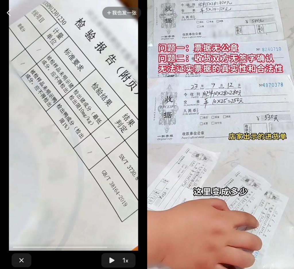 售假羊肉卷的张亮麻辣烫，问题不止在加盟店身上