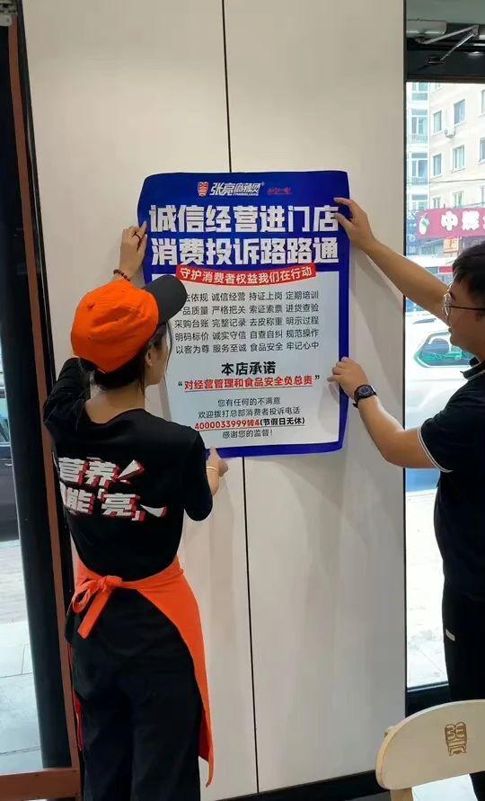 售假羊肉卷的张亮麻辣烫，问题不止在加盟店身上