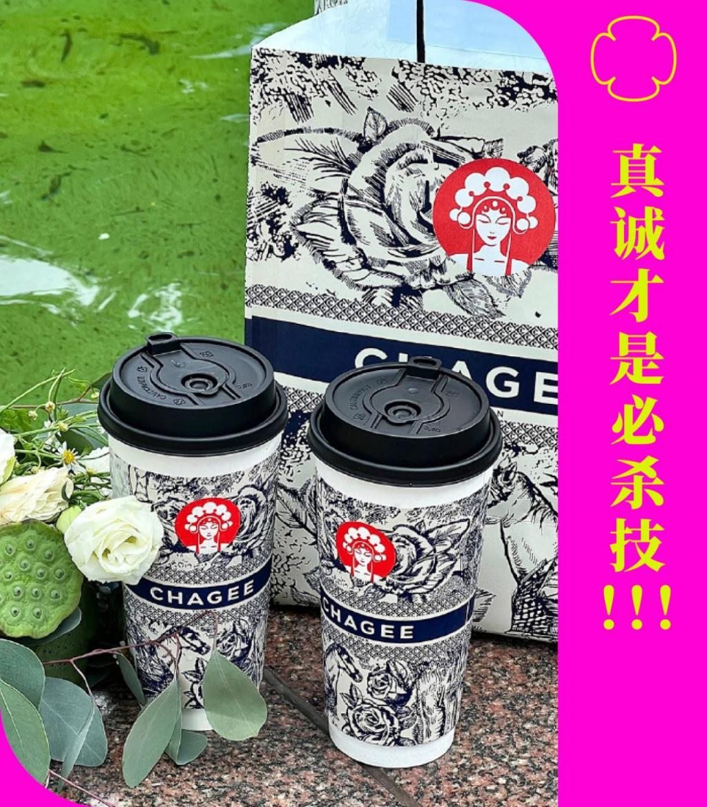 “脱脂炸鸡都有了， 打工人还要把奶茶喝成掉秤神器？”