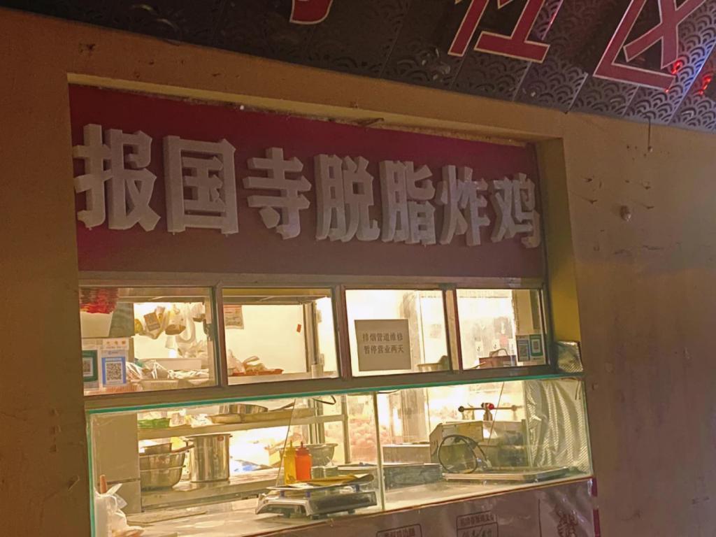 “脱脂炸鸡都有了， 打工人还要把奶茶喝成掉秤神器？”