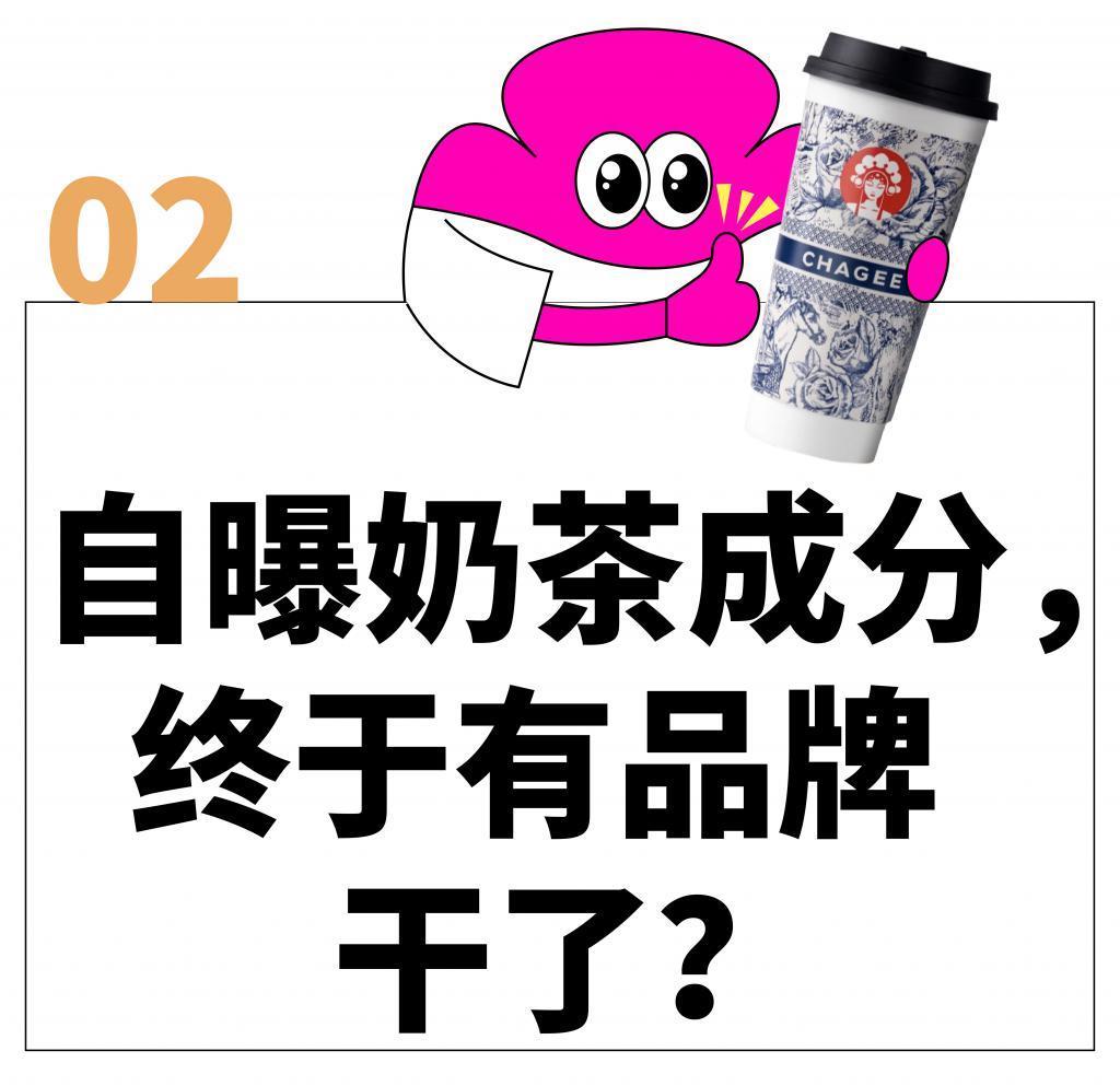 “脱脂炸鸡都有了， 打工人还要把奶茶喝成掉秤神器？”