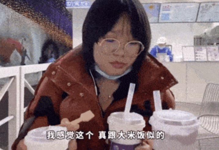 “脱脂炸鸡都有了， 打工人还要把奶茶喝成掉秤神器？”