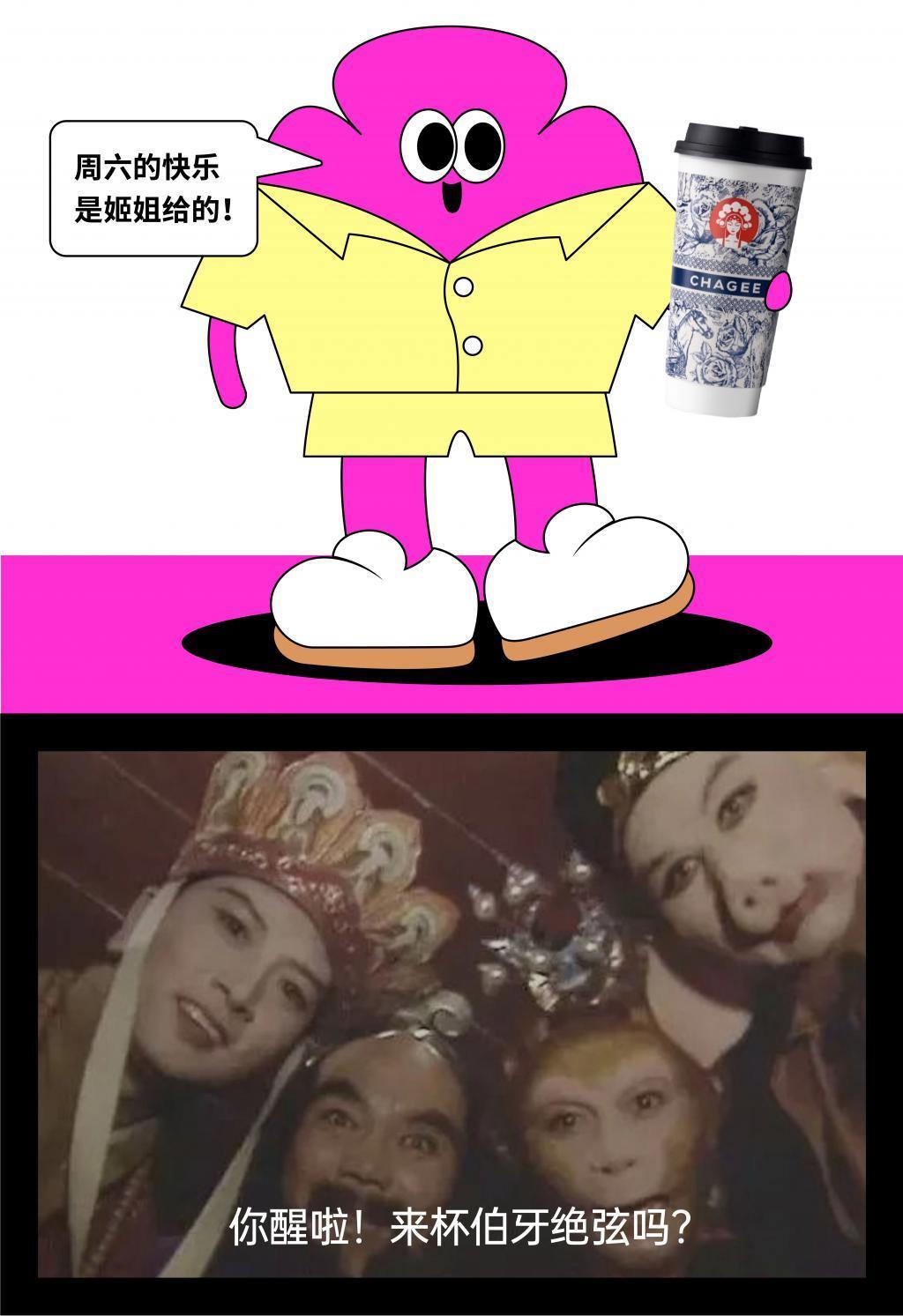 “脱脂炸鸡都有了， 打工人还要把奶茶喝成掉秤神器？”