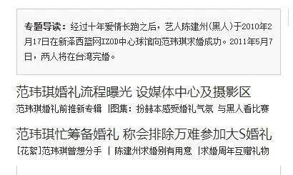 发文力挺渣男老公的娱乐圈“好老婆”被骂惨了