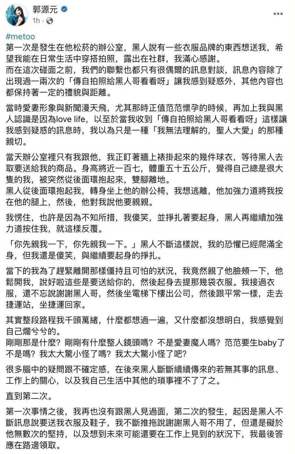 发文力挺渣男老公的娱乐圈“好老婆”被骂惨了