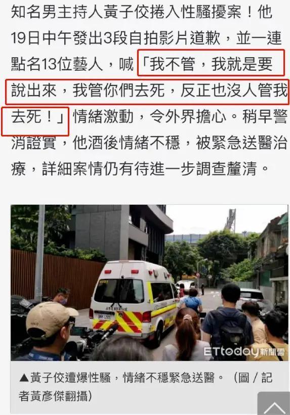 发文力挺渣男老公的娱乐圈“好老婆”被骂惨了