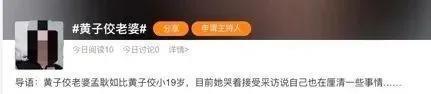 发文力挺渣男老公的娱乐圈“好老婆”被骂惨了