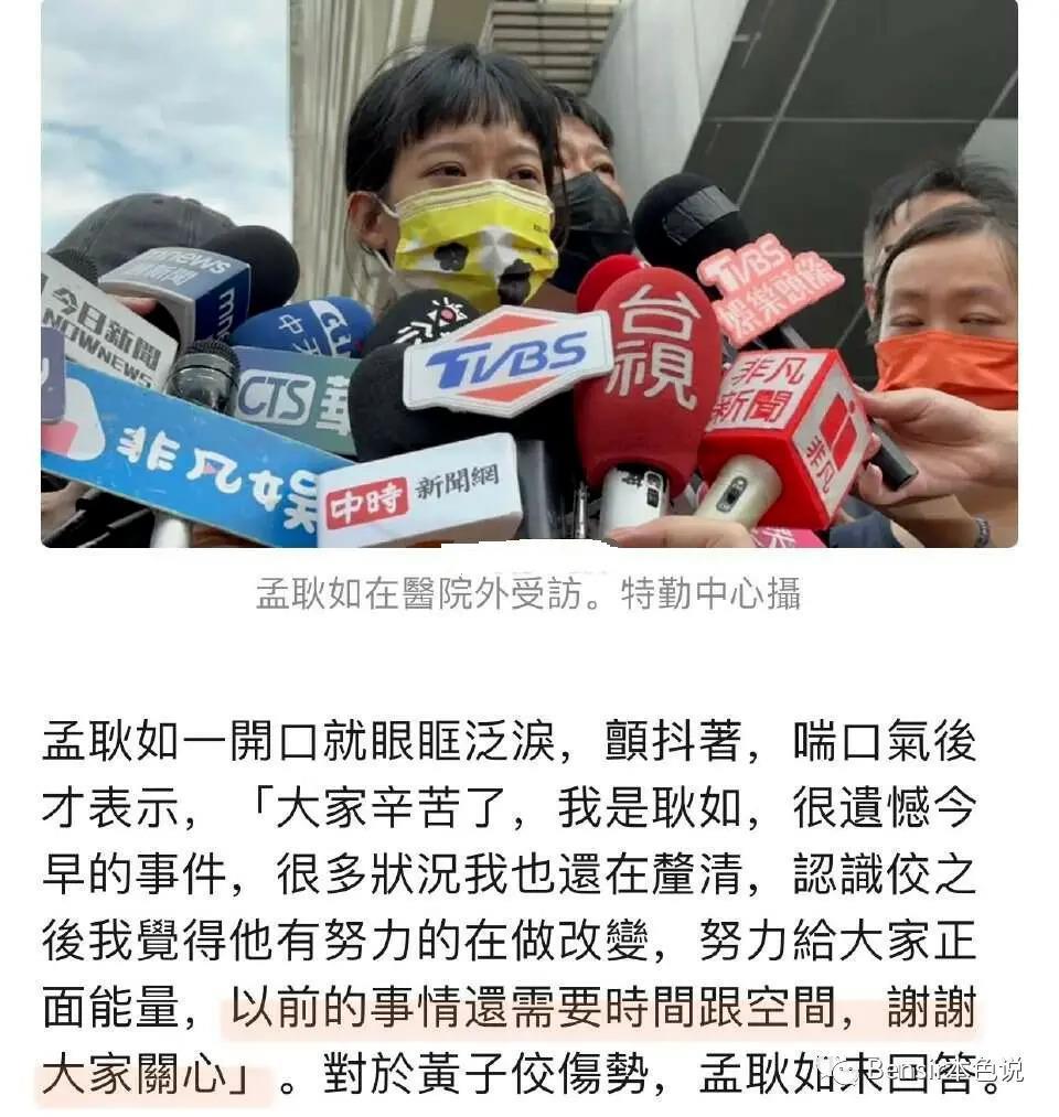 发文力挺渣男老公的娱乐圈“好老婆”被骂惨了
