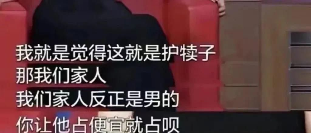 发文力挺渣男老公的娱乐圈“好老婆”被骂惨了