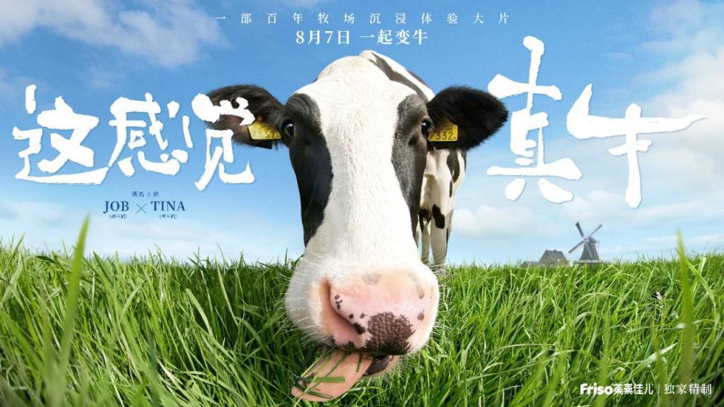 9.4涨到9.5，年度剧王！