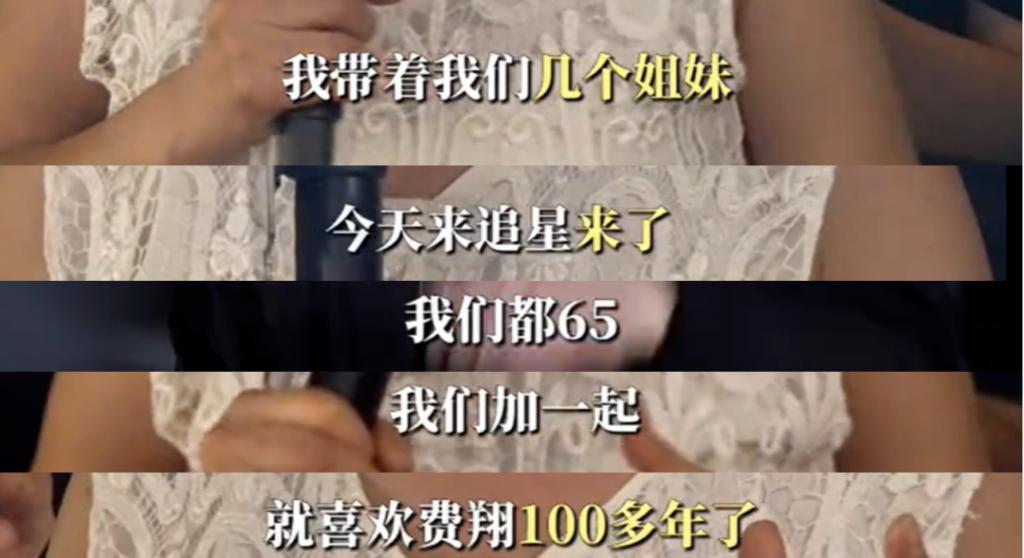 看了费翔的大胸肌，感慨我妈好福气