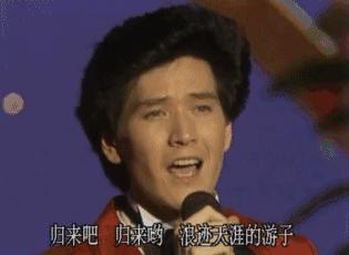 看了费翔的大胸肌，感慨我妈好福气