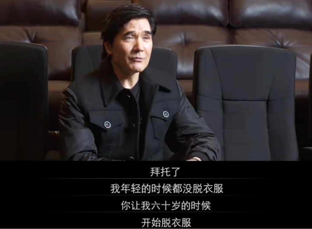 看了费翔的大胸肌，感慨我妈好福气
