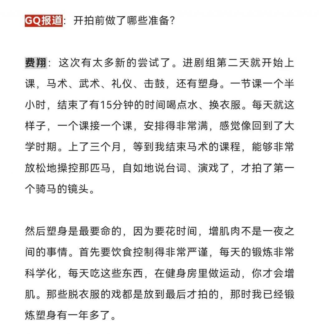 看了费翔的大胸肌，感慨我妈好福气