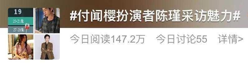 骂完过后，网友集体洗白她？