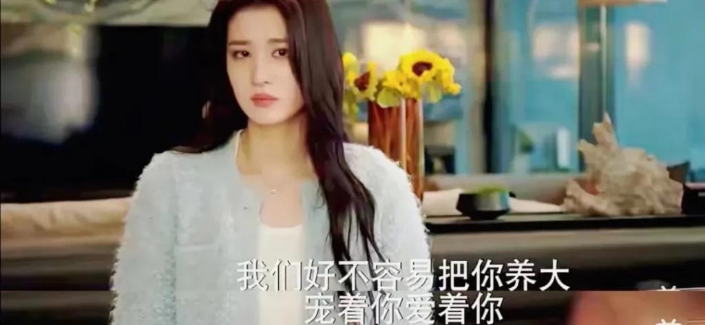 骂完过后，网友集体洗白她？