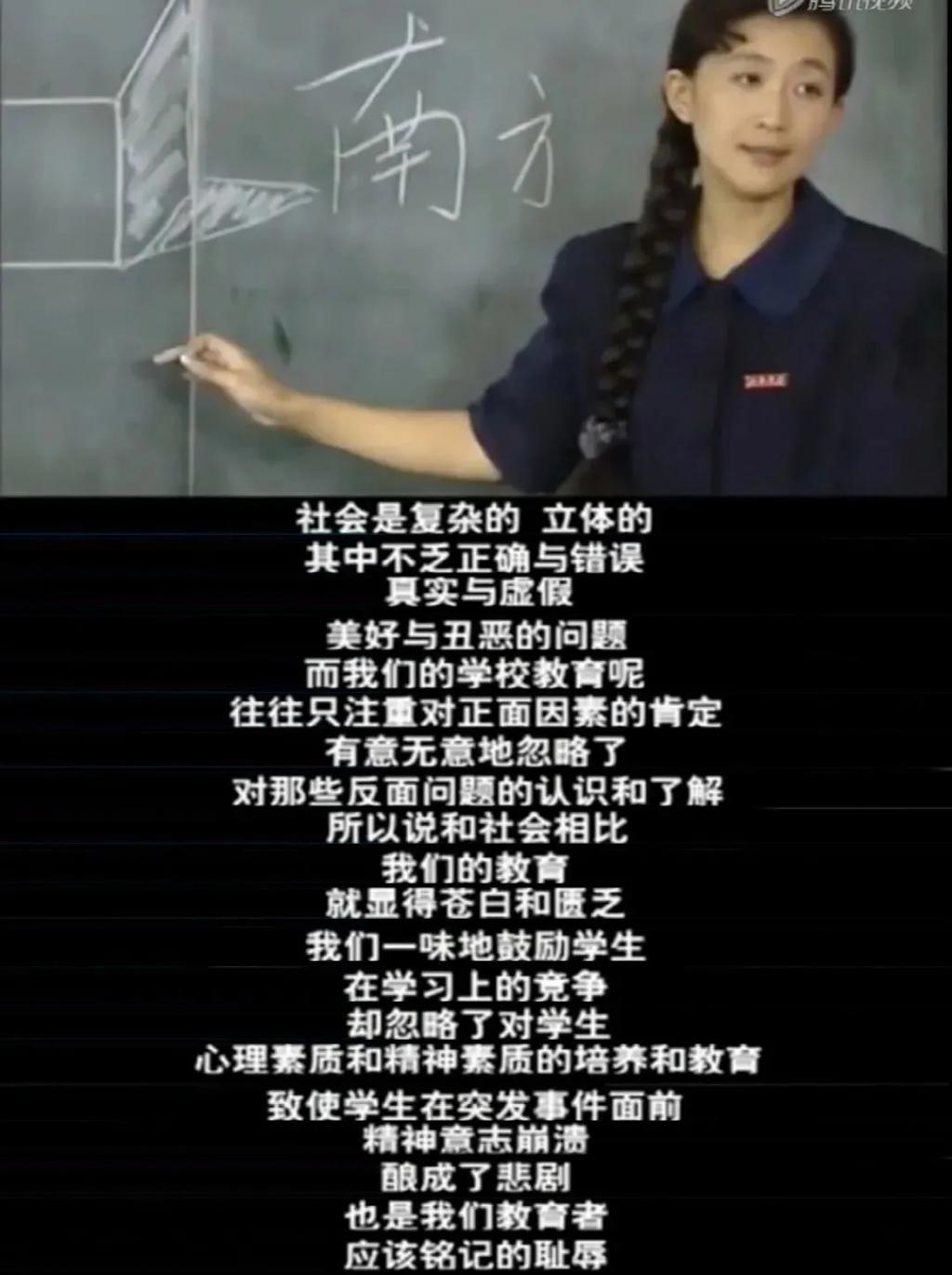 骂完过后，网友集体洗白她？